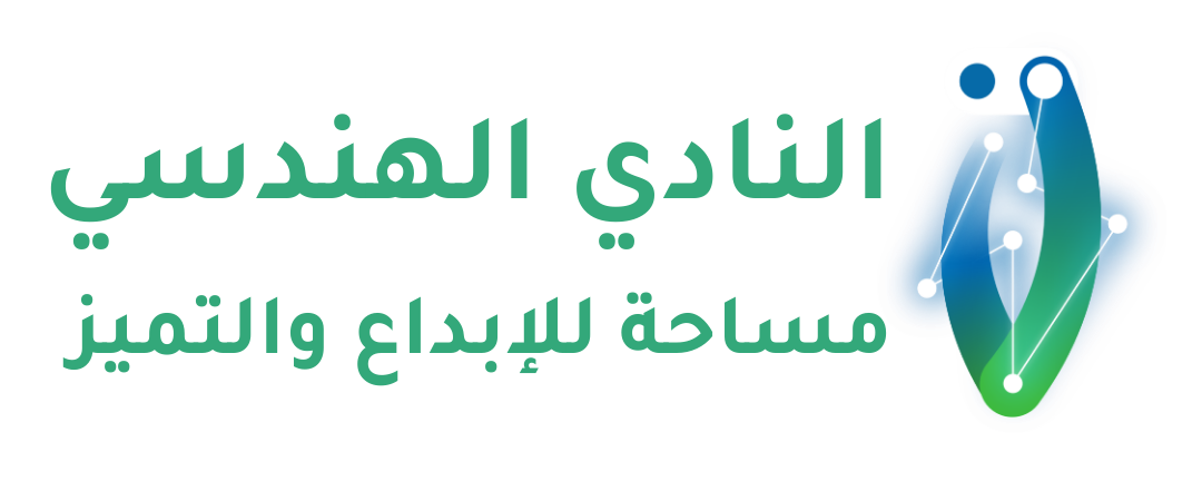 شعار النادي الهندسي